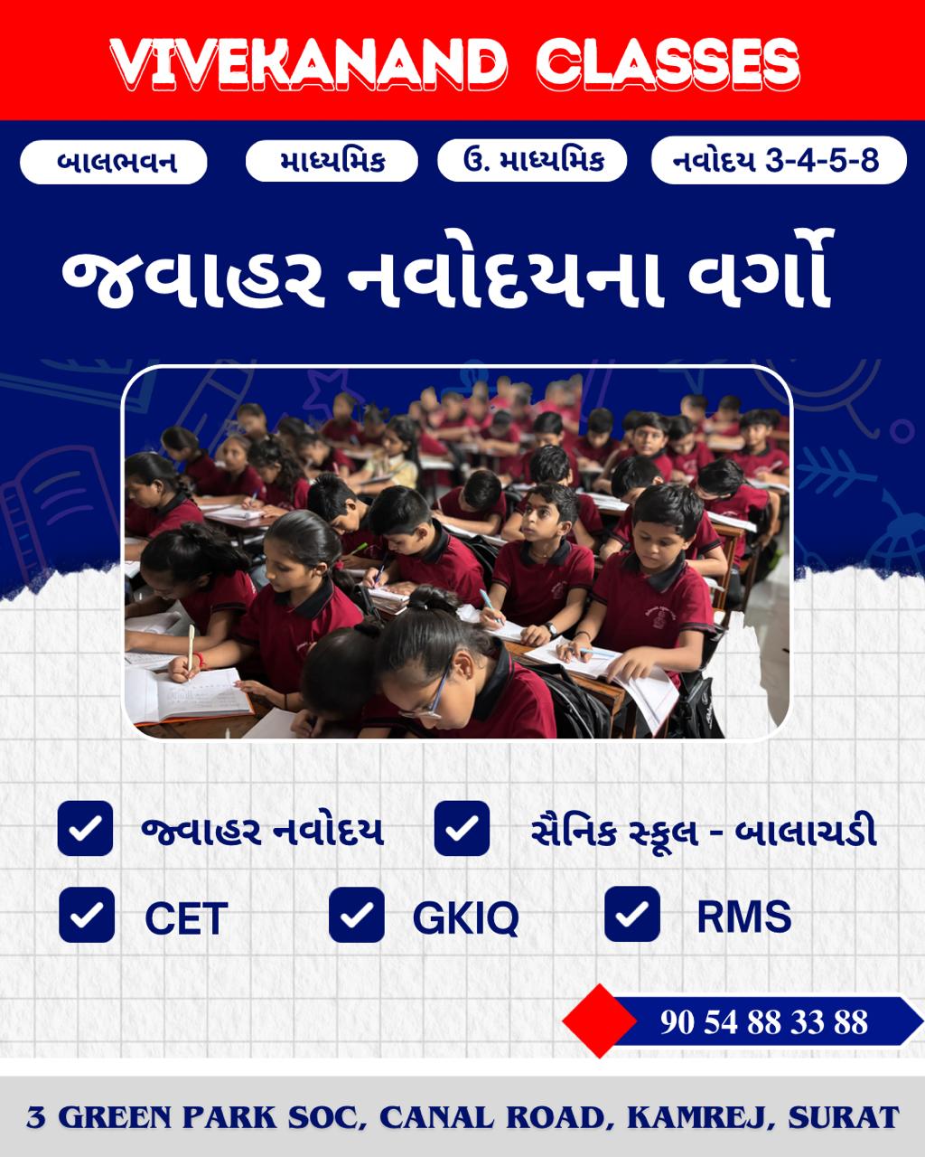 tel:+918347578005
