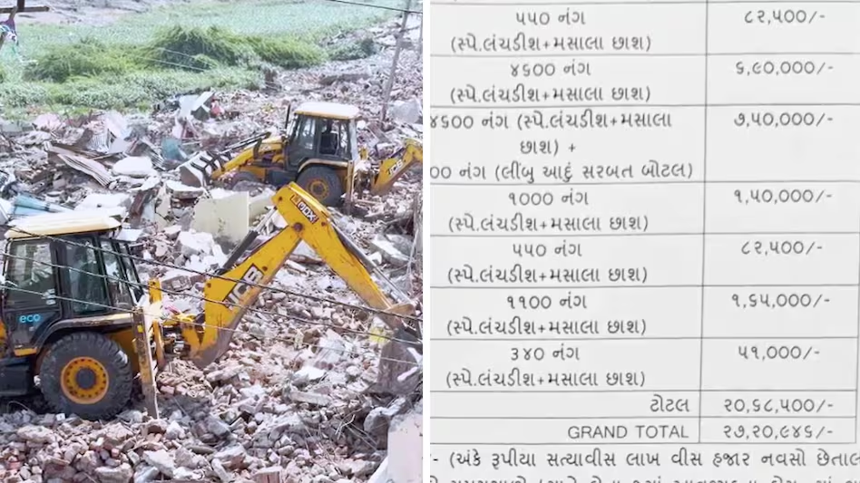gujarat